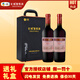 長城（GreatWall）紅酒禮盒 送禮【官方一級授權】中糧長城干紅葡萄酒 750ml*2 長城三星赤霞珠