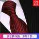 帶帶帥七夕情人節結婚新郎領(lǐng)帶8.5cm桑蠶絲真絲領(lǐng)帶男正裝商務(wù)酒紅色