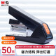 晨光(M&G)厚層可訂50頁訂書器金屬拉桿學(xué)生辦公省力型金屬訂書機黑色ABS916K7A 1個（送橡皮1塊）