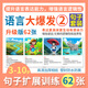 兒童句子擴(kuò)展卡片寶寶認(rèn)知玩具ABA自閉癥語言遲緩康復(fù)訓(xùn)練教具 【6寸塑封】62張句子擴(kuò)展訓(xùn)練卡