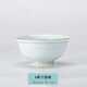 墨尊DIY單品搭配 青瓷玲瓏景德鎮玲瓏餐具單個(gè)飯碗碟面碗盤(pán)筷勺組合 6英寸面碗【青瓷玲瓏】單只
