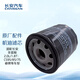長(zhǎng)安（CHANGAN）汽車 原廠機(jī)油濾芯/機(jī)油濾清器/機(jī)油格 2.0/1.8：CS75/睿騁/CS95