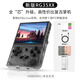 ANBERNIC 安伯尼克新款RG35XX游戲機(jī)開源掌機(jī)便攜式復(fù)古長(zhǎng)續(xù)航街機(jī)可連電視手柄街機(jī)娛樂兒童禮物 黑透 RG35XX64G標(biāo)配