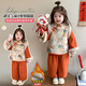 鸞雀翔一周歲衣服女寶寶加絨套裝冬季3歲女童裝2025年新款兒童服裝女孩 橘色瑞彩祥云兒童過(guò)年衣服女 100 建議身高90-100 體重24-30斤