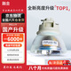 融金投影儀機(jī)燈泡適用明基宏基W1070/E582/E592/i700/i720JD/W1110/XG-H360SA/H380XA/DH278/AW600A國(guó)產(chǎn)燈泡