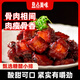 盤點(diǎn)美味【本幫菜】糖醋排骨醬香紅燒小排骨半成品熟食即食零食家常菜 糖醋小排250g*3盒【常溫品】