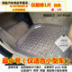 加厚通用型汽車(chē)腳墊 防水防滑防凍 車(chē)用PVC透明乳膠塑料腳墊 標準 白   主駕1片