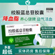 紅云 絞股藍總苷膠囊 60mg*36粒/盒 心健脾益氣活血除痰化瘀降血脂高血脂癥 【10盒】+順豐包郵