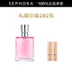 蘭蔻（LANCOME）奇跡香氛女士香水禮物  七夕情人節(jié)禮物 30ml套組