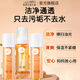 紐樂葆洗面奶麥盧卡蜂蜜潔面慕斯媽媽專用保濕清潔哺乳期官方旗艦正品 麥盧卡3件套【潔面+水+乳】