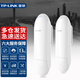 普聯(lián)（TP-LINK）無(wú)線網(wǎng)橋室外大功率ap定向天線監(jiān)控cpe遠(yuǎn)距離wifi一對(duì)多傳輸PoE模塊DC供電 CPE201套裝 1公里 百兆網(wǎng)口 2.4G