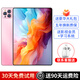 崇凱平板電腦全面屏新款超薄全網(wǎng)通5Gwifi游戲辦公網(wǎng)課教育二合一平板ipad 12英寸可插卡 輕奢款12英寸-X95C-櫻花粉 大禮包+原裝保護(hù)套+免費(fèi)試用【16+128G】