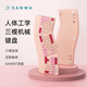 SANWA SUPPLY山業(yè)人體工學(xué)機械鍵盤(pán) 無(wú)線(xiàn)有線(xiàn)藍牙3模 分體式 104鍵熱插拔 gasket消音 辦公游戲 LP
