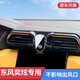 怡發(fā)23-24款東風(fēng)風(fēng)神奕炫專(zhuān)用手機車(chē)載支架中控屏導航固定支撐架配件 東風(fēng)風(fēng)神【靜音機械款】 23-24款奕炫