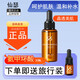 仙瑟氨甲環(huán)酸精華液院線(xiàn)正品保證30ml贈3ml刮碼發(fā)貨 正裝+試用裝 33mL