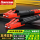 安普康（AMPCOM） 電信級(jí)光纖跳線(xiàn)LC單模單芯雙芯SC 9/125低煙無(wú)鹵環(huán)保外被收發(fā)器FC尾纖 電信阻燃級(jí)LC-LC單模雙芯2.0 1米