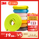 Babyprints防撞條嬰兒護(hù)角貼兒童桌邊防磕碰墻邊贈(zèng)3M雙面膠4米綠色