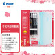 百樂(lè )（PILOT）考試季超暢開(kāi)學(xué)中性筆套裝P500 Juice up果汁筆G-2啫喱筆橡皮擦筆袋黑色 考試季超暢套裝6件套