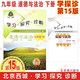 現(xiàn)貨2025春學(xué)習(xí)探究診斷 九年級道德與法治下冊九下 第15版 北京西城學(xué)探診初中同步練習(xí)初三政治思想品德道法9年級九政下九道法下