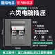 國(guó)際電工86型暗裝網(wǎng)線面板插座千兆網(wǎng)絡(luò)CAT6寬帶信息插座六類6類電腦插座 灰色-下出線【六類千兆雙網(wǎng)絡(luò)】