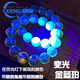 CEENIU胖東來品質(zhì)藍珀手串多米尼加變光變藍色透明金浮鹽水過熒光琥珀蜜 珠徑約18mm13顆