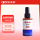 金盾皮特芬噴劑100ml貓癬狗狗皮膚病噴霧真菌感染濕疹