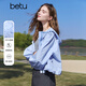 百圖betu女裝2025夏季新款時(shí)尚防曬服連帽舒適防曬衣短外套女2503T67 藍色 L