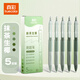 真彩刷題筆專用高顏值速干按動(dòng)中性筆ins日系ST筆學(xué)生用考試筆順滑0.5筆芯黑色水性簽字筆碳素水筆 抹茶生椰-5支盒 0.5mm