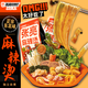 張亮麻辣燙張亮麻辣燙老式東北麻辣燙361g/包方便速食網紅夜宵懶人宿舍美食 麻辣口味 361g*5袋裝