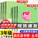 【上下冊(cè)全套】快樂讀書吧三年級(jí)上下冊(cè)安徒生童話格林童話稻草人克雷洛夫寓言中國(guó)古代寓言伊索寓言