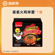 海底撈火雞面桶裝方便面拌面方便速食泡面學(xué)生早餐宿舍零食夜宵麻辣燙 【愛(ài)辣的必買(mǎi)】火雞面（5連包）