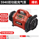大有車(chē)載充氣泵鋰電20V充電式自動(dòng)便攜小轎車(chē)輪胎氣墊打氣泵小型 5940裸機（無(wú)電池充電器）