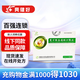 [補天回生] 復方銀杏通脈口服液 10ml*10支/盒 20盒裝