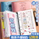 慢作兒童活頁(yè)現金日記賬本手帳明細賬可放錢(qián)收納袋家用家庭生活日常開(kāi)支理財筆記本本子可愛(ài)女生錢(qián)袋 【兒童存錢(qián)套裝200頁(yè)】A6活頁(yè)款-遨游太空