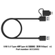 澳威影采集卡高清視頻線(xiàn)/USB數據線(xiàn) 美樂(lè )威USB3.0【A轉-A/C】