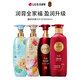 睿嫣潤膏LG睿嫣潤膏瑞香洗發(fā)水護(hù)發(fā)素 改善毛躁滋養(yǎng)留香氛男女韓國進(jìn)口 【改善毛躁】清甜瑞香護(hù)發(fā)素