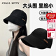 CHALL KITTY遮陽帽女夏季防曬帽鴨舌漁夫帽女士防紫外線遮臉太陽帽子2025新款 黑色-高端品牌禮盒裝高檔高級(jí)感