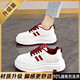 鴻星品斷碼踩屎感厚底小白鞋女2026新款春夏學(xué)生真皮軟底運動(dòng)配裙子女鞋 白紅升級款 37