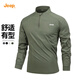 吉普（JEEP）長(cháng)袖T恤2025春季新款純色半高領(lǐng)吸濕排汗T恤衫男士上衣休閑男裝