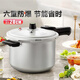 愛仕達(dá) ASD 高壓鍋燃?xì)饷骰鸱辣ｋU4.0L鋁合金小號壓力鍋YL20S2WG