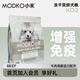 小末狗糧KO凍干雙拼犬糧鴨肉零食清火泰迪狗狗干主糧1.5kg KO2 牛肉【高能活力】1.5kg