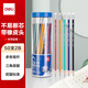得力（deli）經(jīng)典彩色抽條三角桿2B鉛筆帶橡皮頭學(xué)生考試素描繪圖鉛筆50支/桶33596學(xué)生開學(xué)禮物