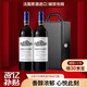 久知心14度古堡干紅葡萄酒750mlx2瓶禮盒裝