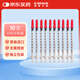 貝朗（B|BRAUN）原裝進(jìn)口一次性使用胰島素注射器U40 0.3*8mm 1ml*10支 （帶針）