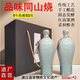 暨陽(yáng)首功3年5年8年10年52度錦盒同山燒高粱酒土燒酒純糧食原漿白酒清香型 52度 500mL 2瓶 （5年紅色酒+錦盒）