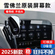 卓蔚適用于雪佛蘭20-25款科魯澤邁銳寶XL探界者暢巡專(zhuān)用車(chē)載手機支架 雪佛蘭專(zhuān)用【機械靈動(dòng)款】 22-24款探界者【10寸屏幕】