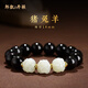 郎凱丹頓黑曜石手串男士三合生肖和田玉轉(zhuǎn)運(yùn)珠手鏈女飾品本命年生 三合生肖【豬兔羊】14mm