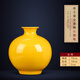 鼎眾陶瓷景德鎮(zhèn)黃色大號陶瓷器花瓶全黃釉家居工藝客廳辦公室擺件婚慶送禮 帝王黃全黃釉石榴瓶+送底座