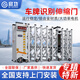 啟功電動(dòng)伸縮門(mén)鋁合金智能車(chē)牌識別系統組合工廠(chǎng)園區無(wú)軌遙控自動(dòng)推拉電動(dòng)門(mén) 伸縮門(mén)定制