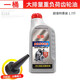通用三輪摩托車(chē)電動(dòng)車(chē)變速箱牙包倒擋器齒輪油三輪車(chē)齒輪油 一瓶+送尖嘴
